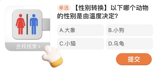 无