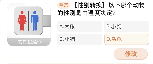 无