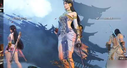 永劫无间
