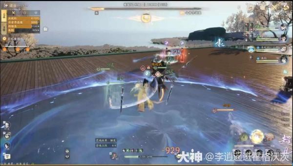 射雕