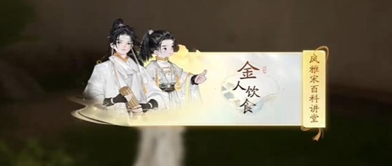 射雕