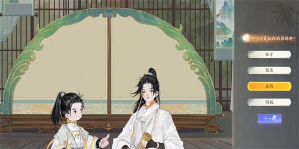射雕