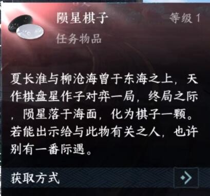 逆水寒