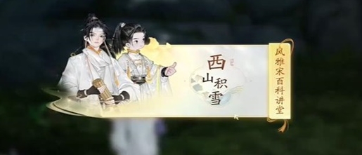 射雕