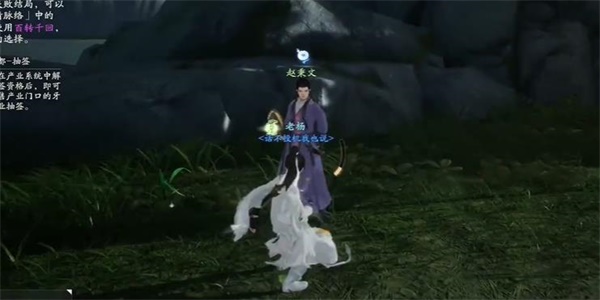 射雕