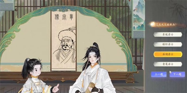 射雕