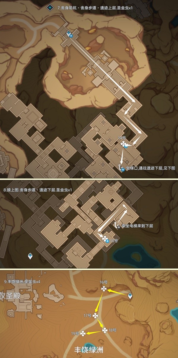 原神