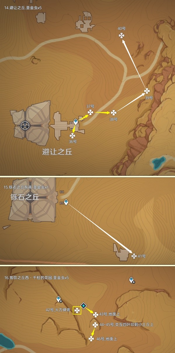 原神