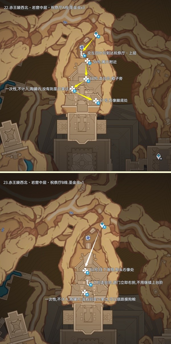 原神