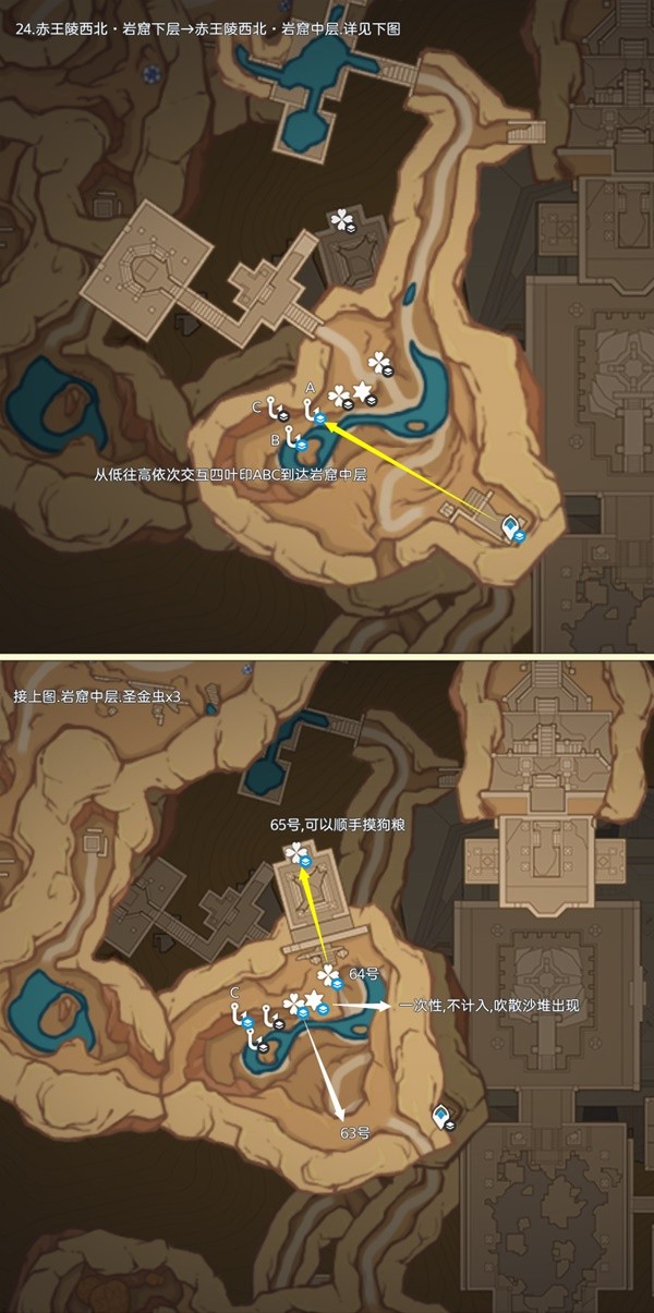 原神