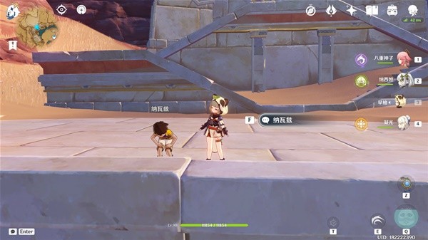 原神