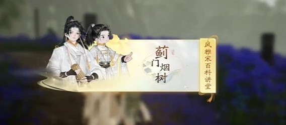 射雕