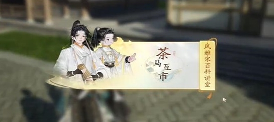 射雕