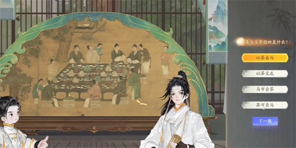 射雕