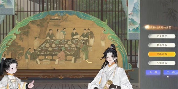 射雕