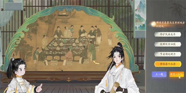 射雕