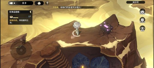 少年西游记2