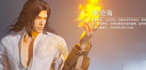 永劫无间
