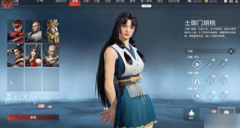 永劫无间