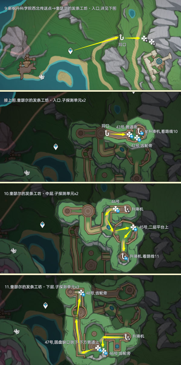 原神