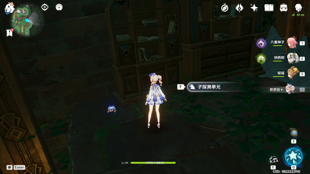 原神
