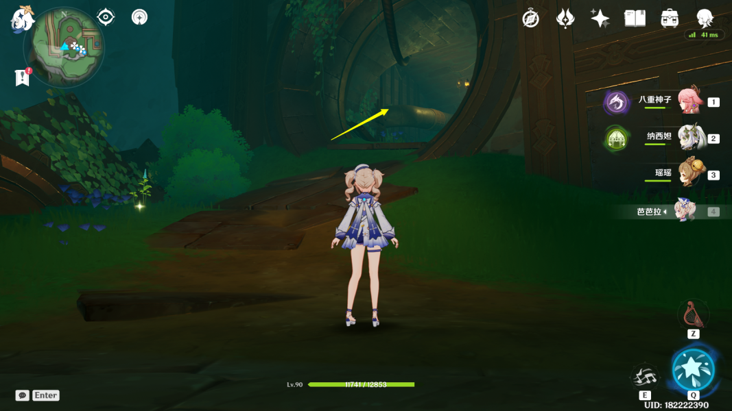原神