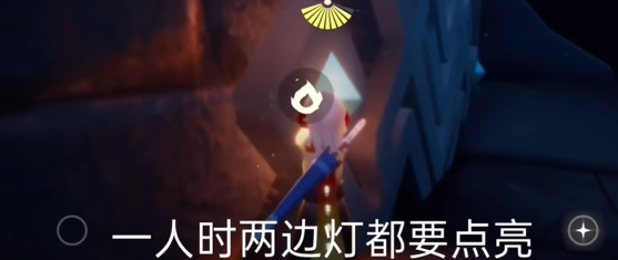 光遇