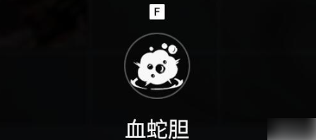 永劫无间