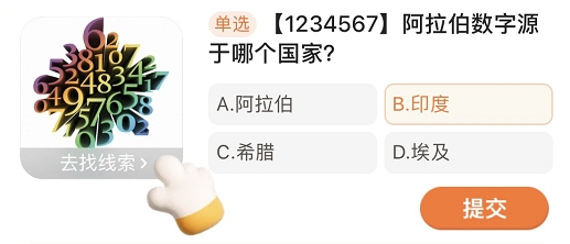 淘宝