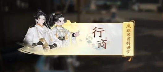射雕