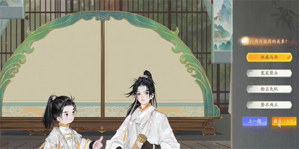 射雕
