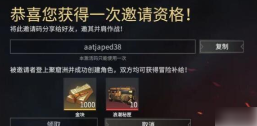 永劫无间