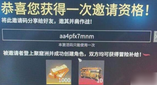 永劫无间