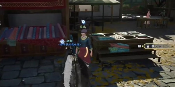 射雕