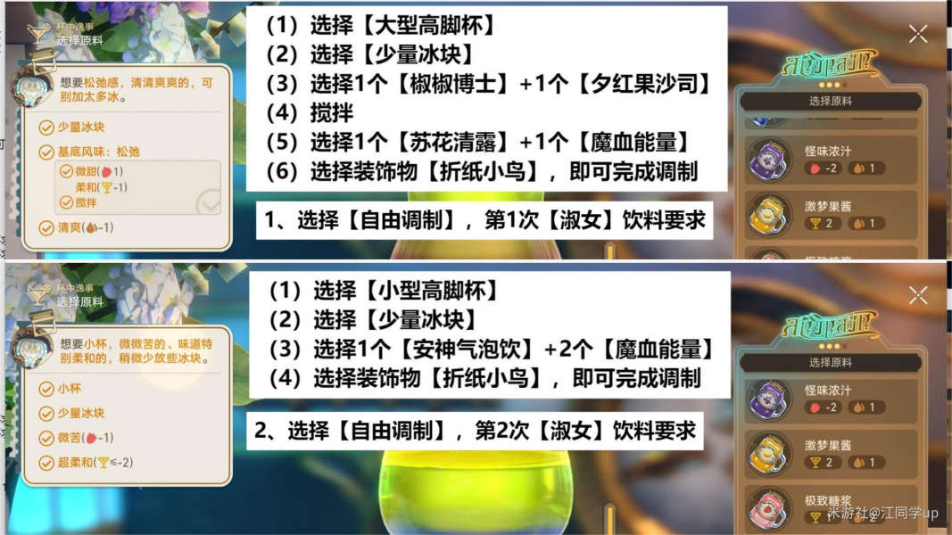 崩坏星穹铁道