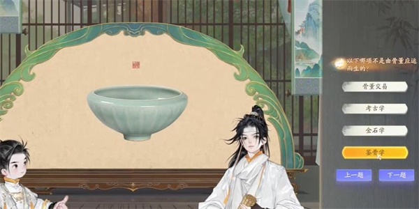 射雕