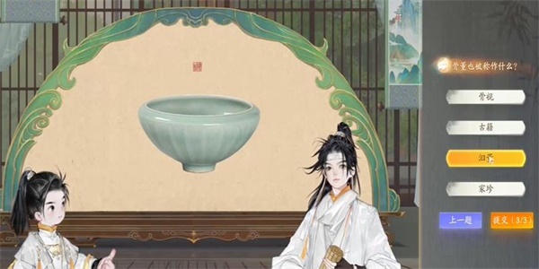 射雕