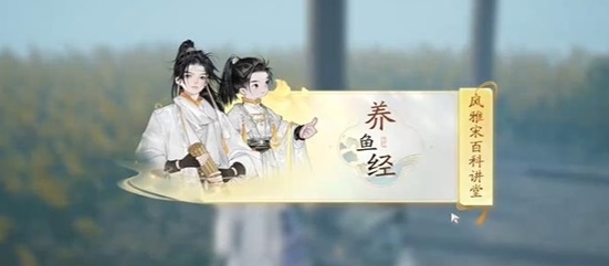 射雕