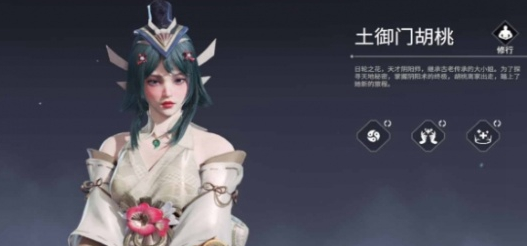 永劫无间手游
