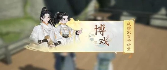 射雕