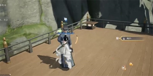 射雕