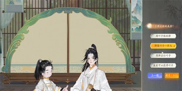 射雕