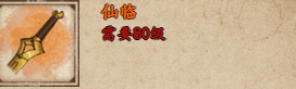 烟雨江湖