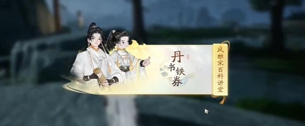 射雕