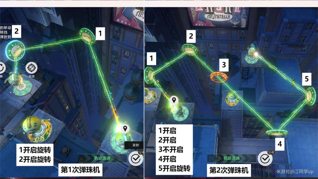 崩坏星穹铁道