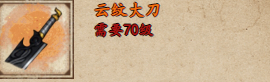 烟雨江湖