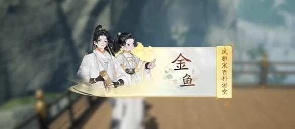 射雕