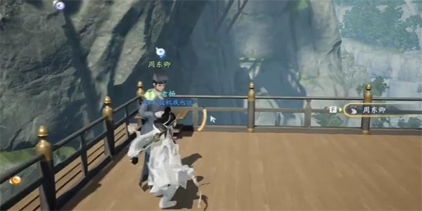 射雕