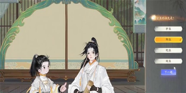 射雕