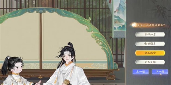 射雕